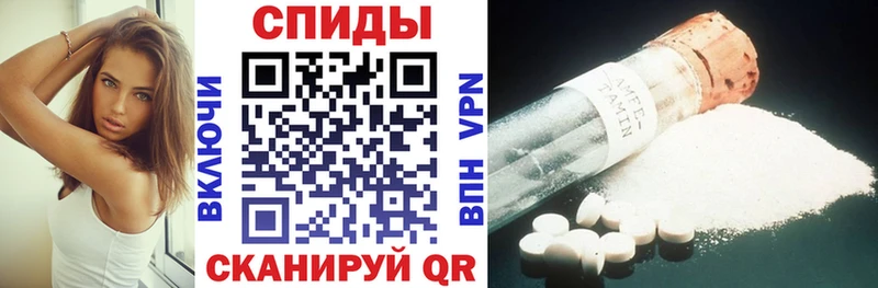 Амфетамин Розовый Златоуст