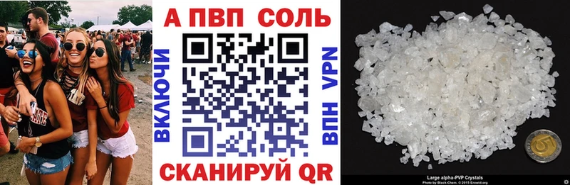 APVP СК КРИС  Златоуст 