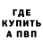 Гашиш VHQ Andrew Wishon