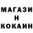 Кетамин VHQ Shawn Cartagena