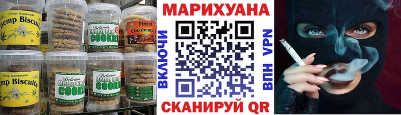 дарнет шоп Златоуст Canna-Cookies марихуана