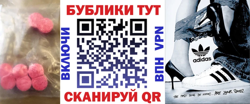 Экстази Philipp Plein  Златоуст 