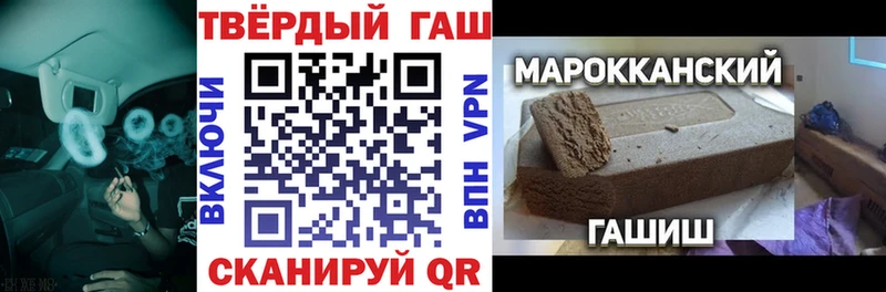Гашиш гашик Златоуст