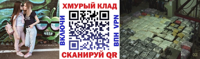 ГЕРОИН гречка  купить закладку  Златоуст 