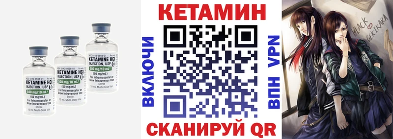 продажа наркотиков  Златоуст  даркнет Telegram  Кетамин ketamine 