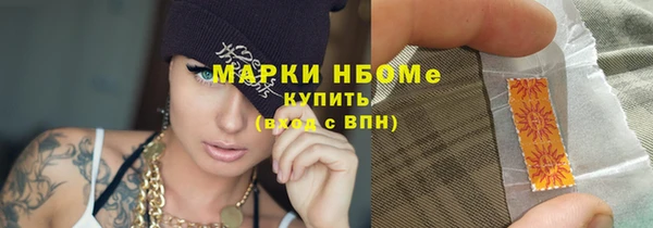 кокаин премиум Абаза