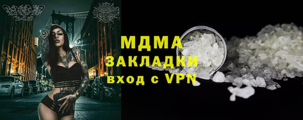 индика Абинск