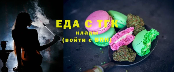 кокаин премиум Абаза