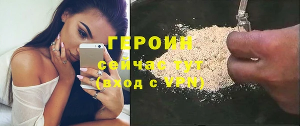 кокаин премиум Абаза