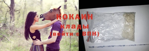 кокаин премиум Абаза