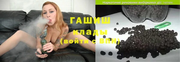 кокаин премиум Абаза