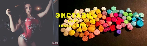 ГАЛЛЮЦИНОГЕННЫЕ ГРИБЫ Алексин