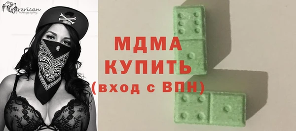 кокаин премиум Абаза