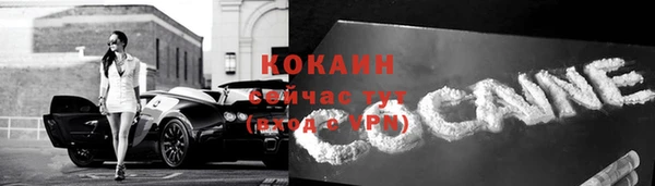 СК Абдулино