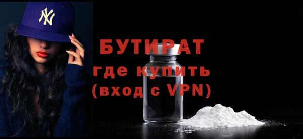 СК Абдулино