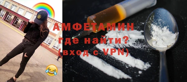 кокаин премиум Абаза