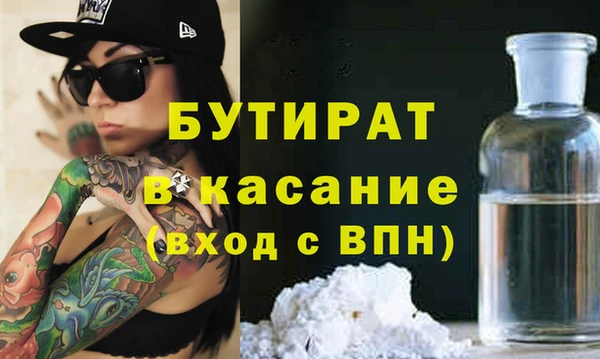 кокаин премиум Абаза