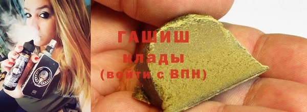 кокаин премиум Абаза