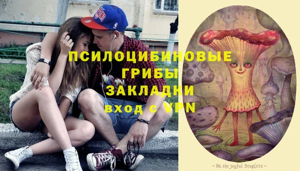 кокаин премиум Абаза