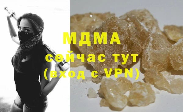 кокаин премиум Абаза