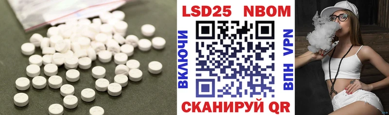 купить   MEGA как зайти  ЛСД экстази ecstasy  Златоуст 