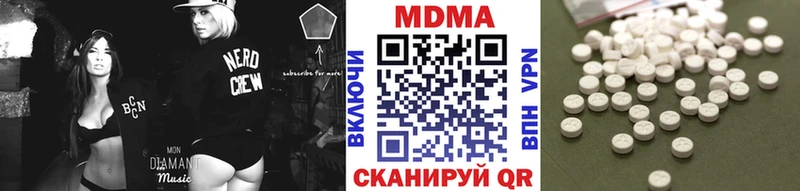 MDMA crystal  kraken зеркало  Златоуст 