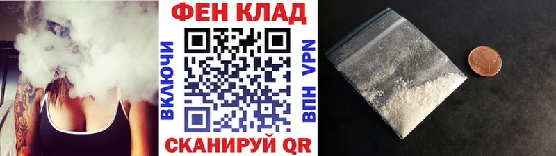 Метамфетамин кристалл  нарко площадка Telegram  Златоуст 