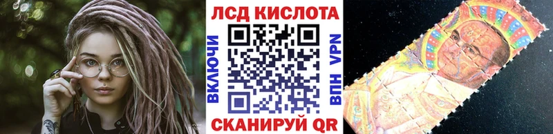 Наркотические марки 1500мкг  Златоуст 