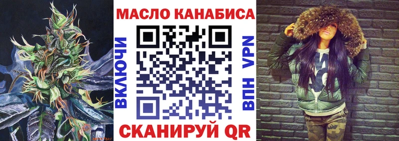 Дистиллят ТГК концентрат  Златоуст 