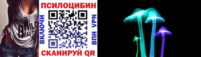 Галлюциногенные грибы GOLDEN TEACHER  Златоуст 