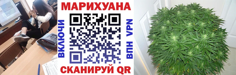 Бошки Шишки THC 21%  что такое   блэк спрут tor  Златоуст 